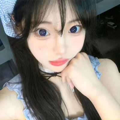 让她走