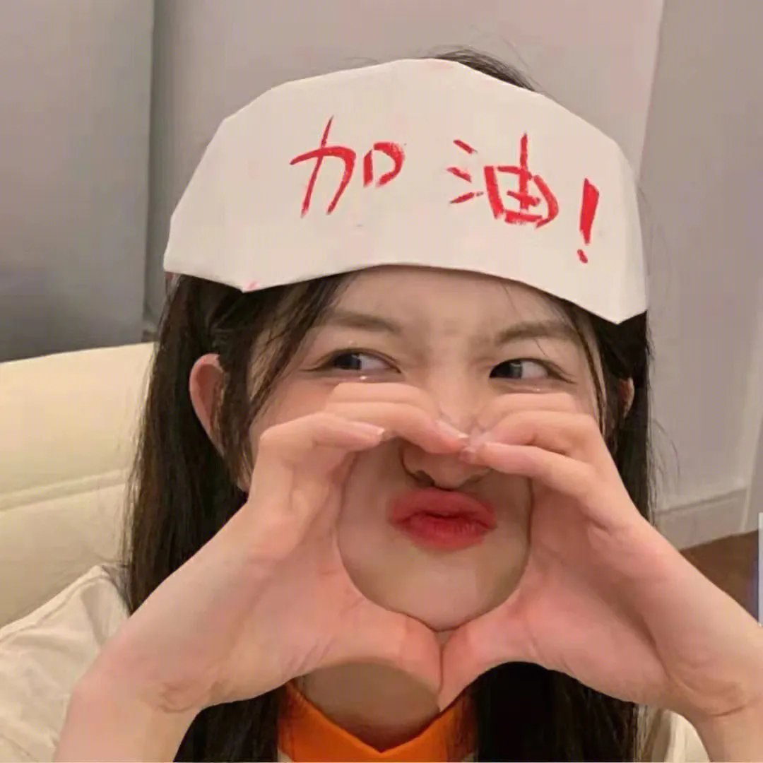愿赌服输